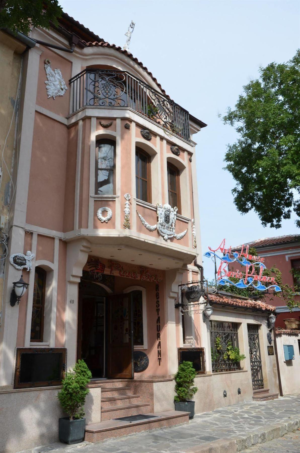 Boutique Hotel Boris Palace & Restaurant 플로브디프 외부 사진